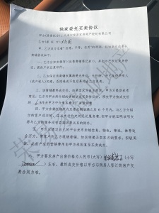路劲太阳城皓鸿园