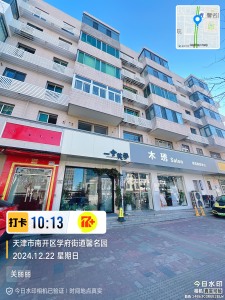 白堤路