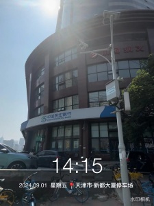 新都大厦