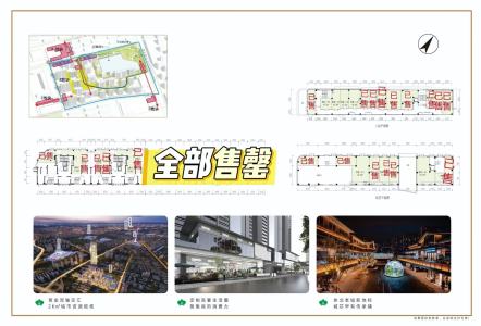 体北金茂府B地段