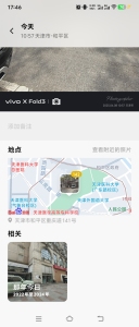 重庆道145号