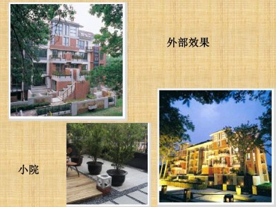 万科水晶城静湾园