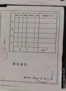 水上公园路