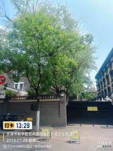 睦南道 临街商铺 3800万元 