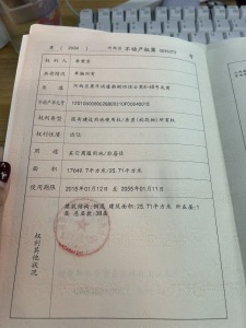 南北通透,次新小区,黄金地段,楼层好,采光很棒,性价比高