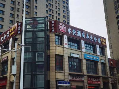 琳科中路