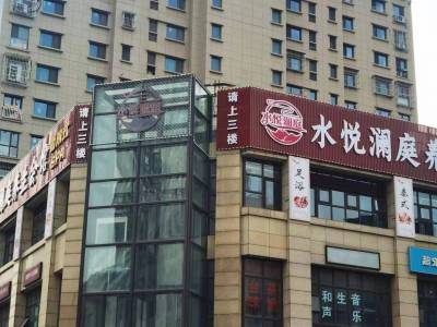 琳科中路