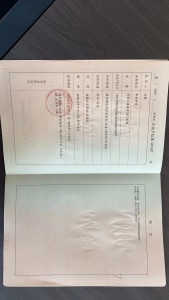 珠海里