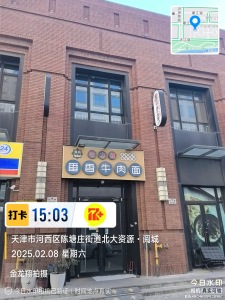 北大资源阅城三诚里