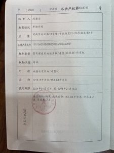 白云路18号