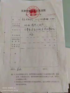 水上公园路