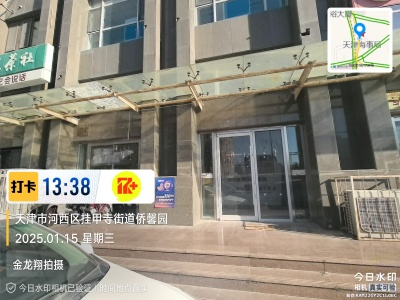 解放南路