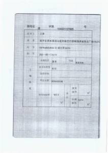 南北通透,次新小区,黄金地段,楼层好,采光很棒,性价比高