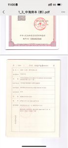 南北通透,次新小区,黄金地段,楼层好,采光很棒,性价比高