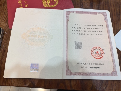 白云路18号