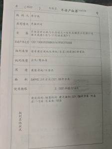 秀拉花园