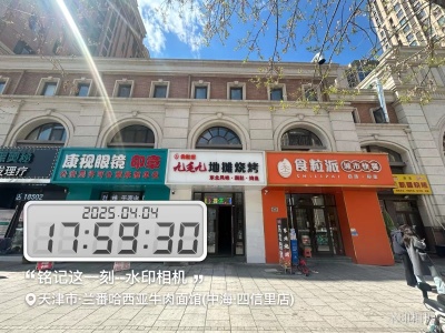 中海寰宇天下四信里