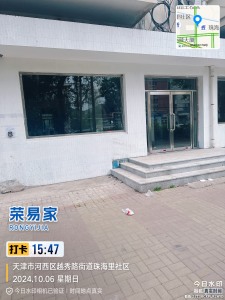 白云路18号