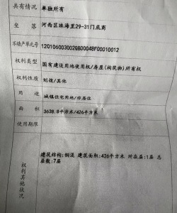 南北通透,次新小区,黄金地段,楼层好,采光很棒,性价比高