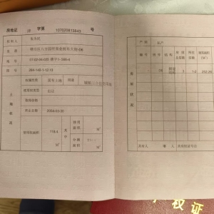 南北通透,次新小区,黄金地段,楼层好,采光很棒,性价比高