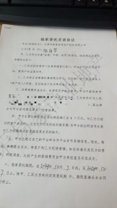 白云路18号