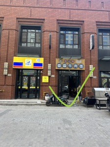 北大资源阅城三诚里