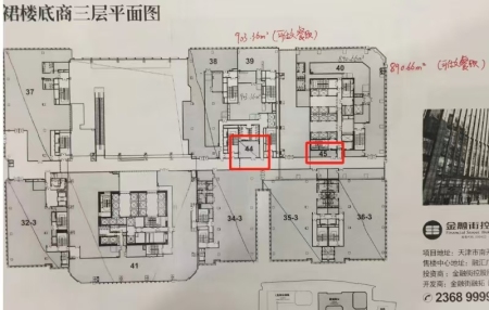 融汇广场