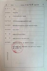 珠海里