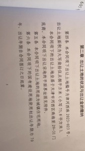 珠海里