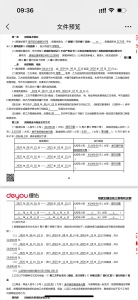 白堤路