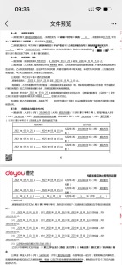 白堤路