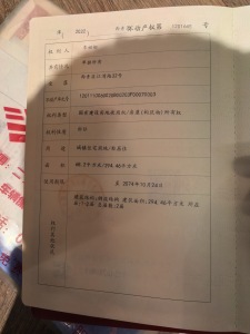 江湾路