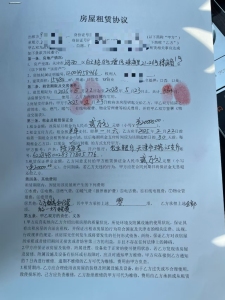 白云路18号