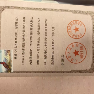 八方园明