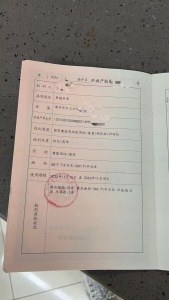 水上公园路