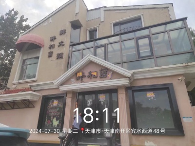 水上公园路