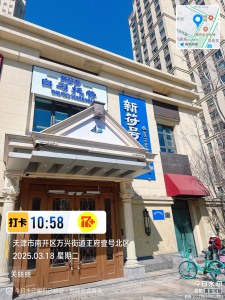 南北通透,次新小区,黄金地段,楼层好,采光很棒,性价比高