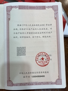 白云路18号