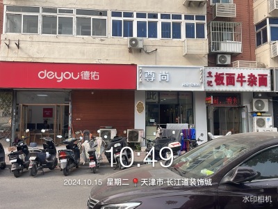 南北通透,次新小区,黄金地段,楼层好,采光很棒,性价比高