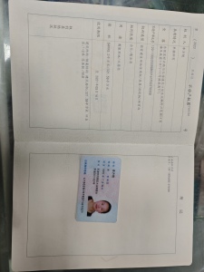 秀拉花园