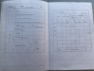 富力津门湖棕榈花园