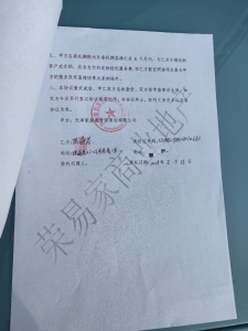 白云路18号