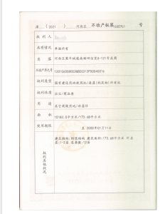 中海寰宇天下四信里