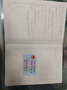 秀拉花园