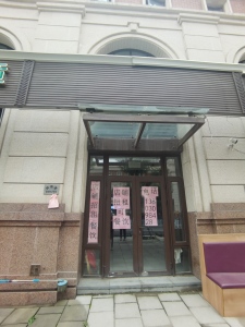 中海寰宇天下四信里