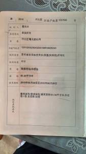 曙光路