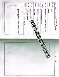融汇广场