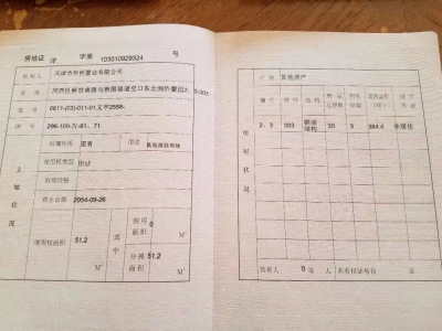解放南路