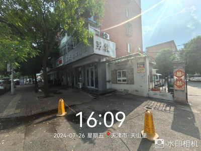 南北通透,次新小区,黄金地段,楼层好,采光很棒,性价比高