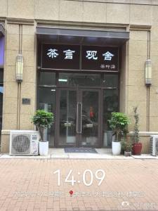 南北通透,次新小区,黄金地段,楼层好,采光很棒,性价比高